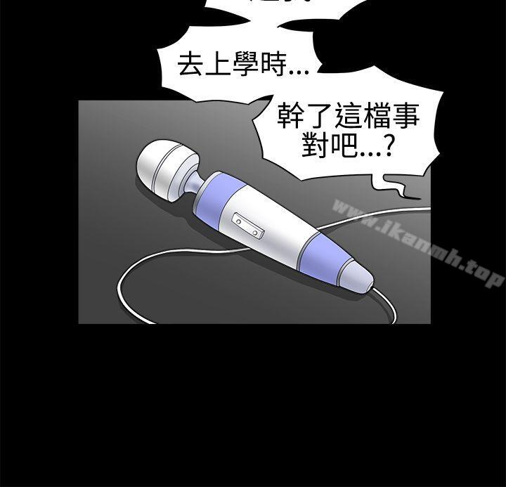 《誘惑(完結)》漫画 第2季111第31話