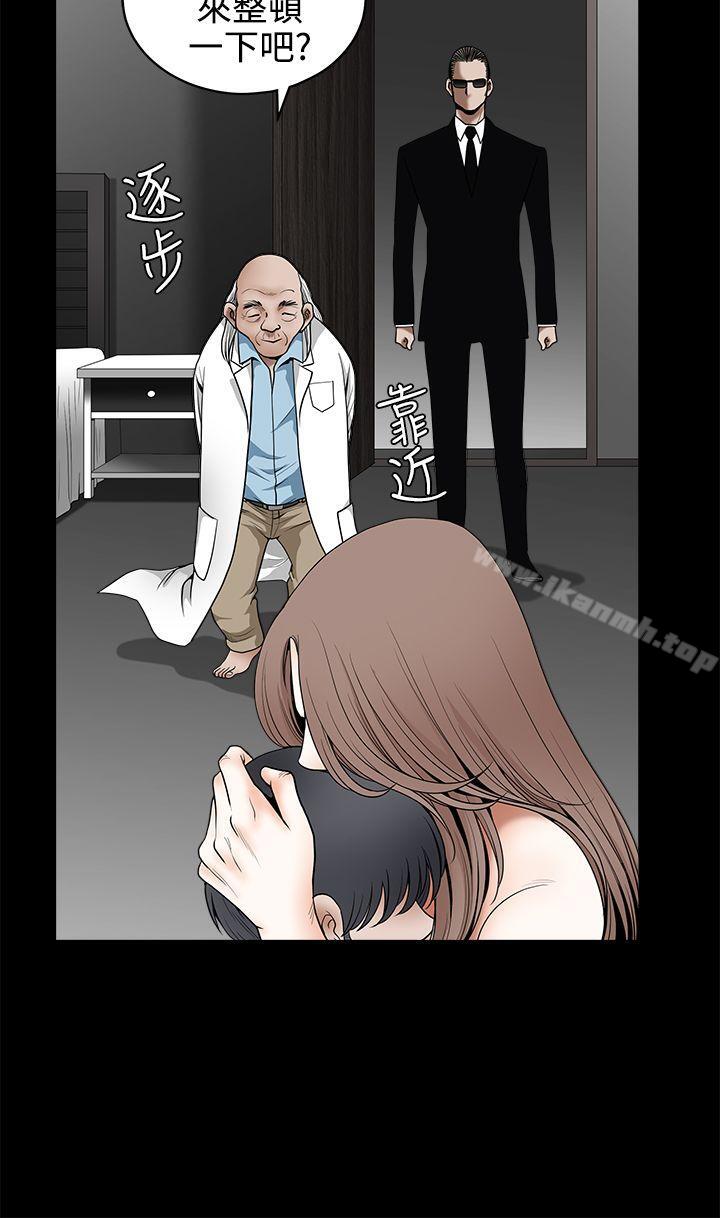 《誘惑(完結)》漫画 第2季111最終話