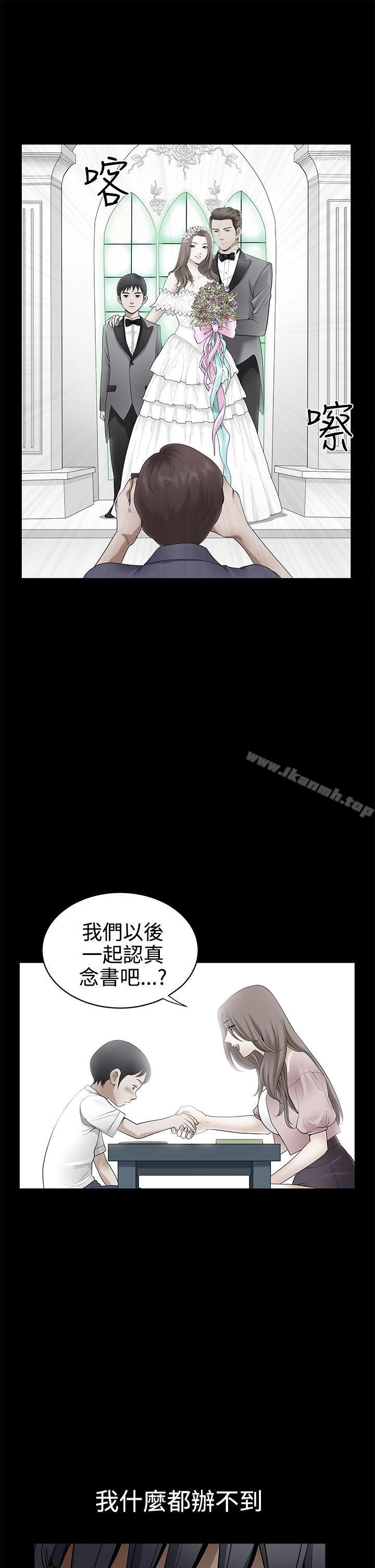 《誘惑(完結)》漫画 第2季111最終話