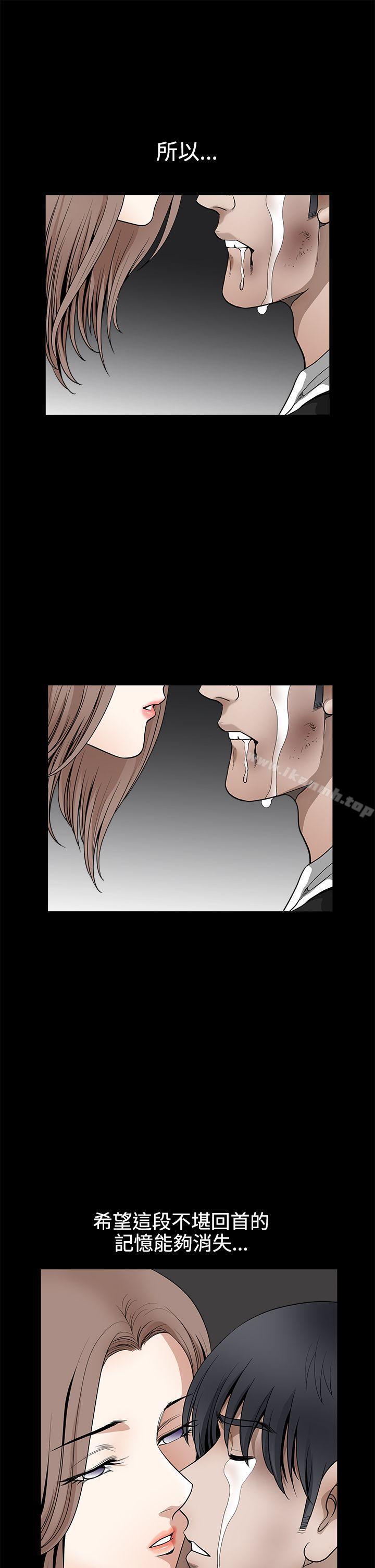 《誘惑(完結)》漫画 第2季111最終話