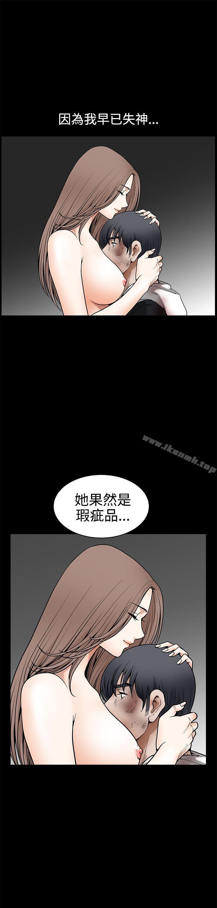 《誘惑(完結)》漫画 第2季111最終話