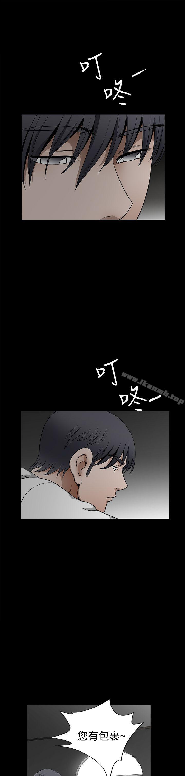 《誘惑(完結)》漫画 第2季111最終話