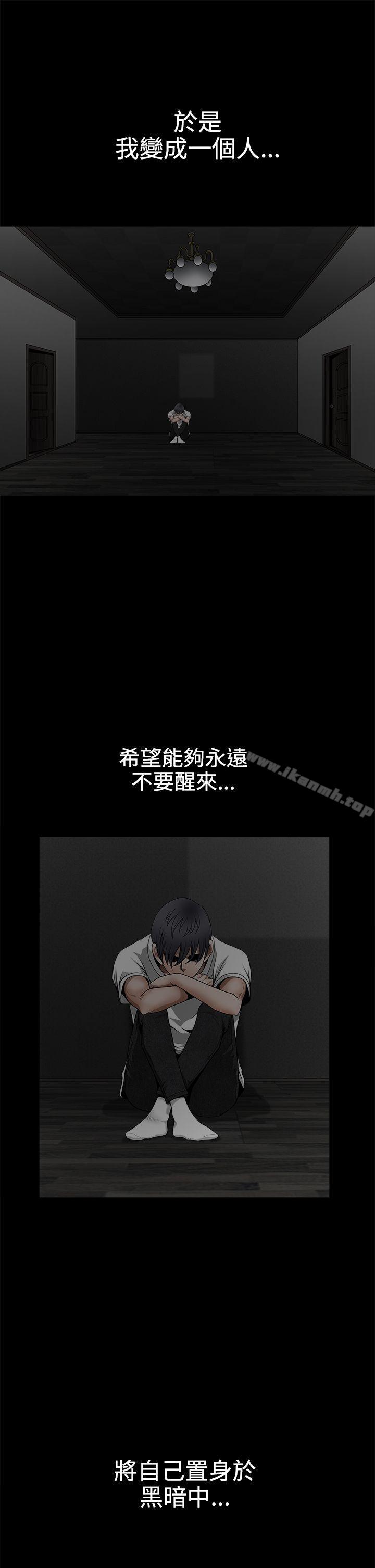 《誘惑(完結)》漫画 第2季111最終話