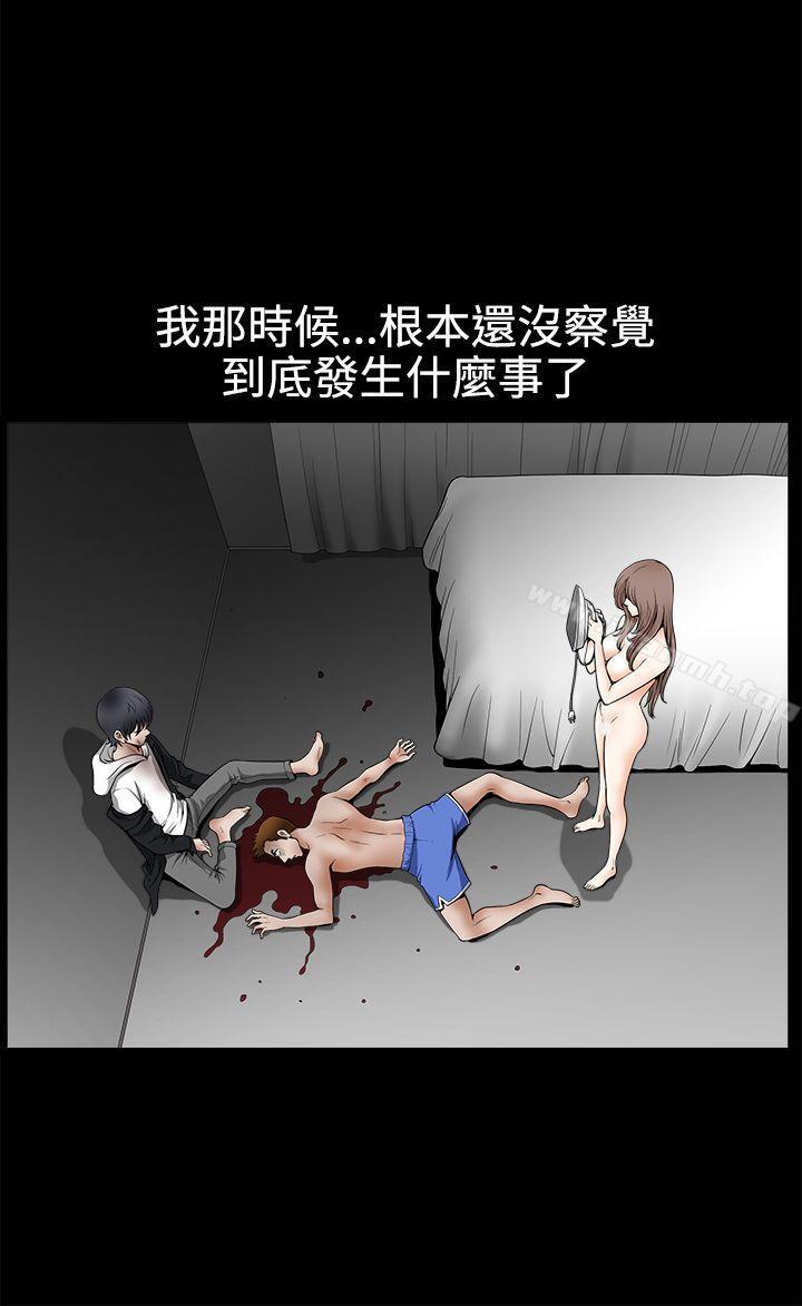 《誘惑(完結)》漫画 第2季111最終話