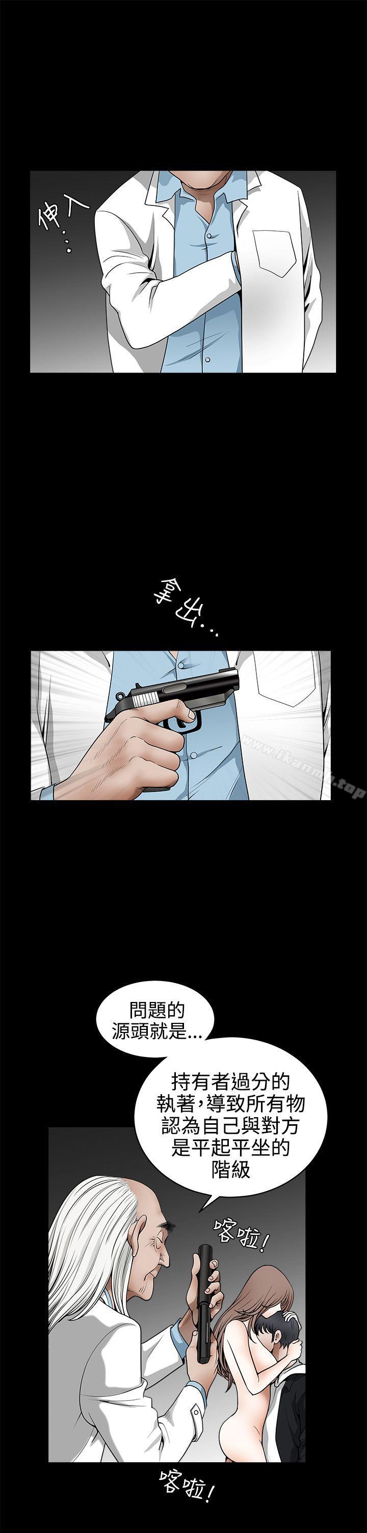 《誘惑(完結)》漫画 第2季111最終話