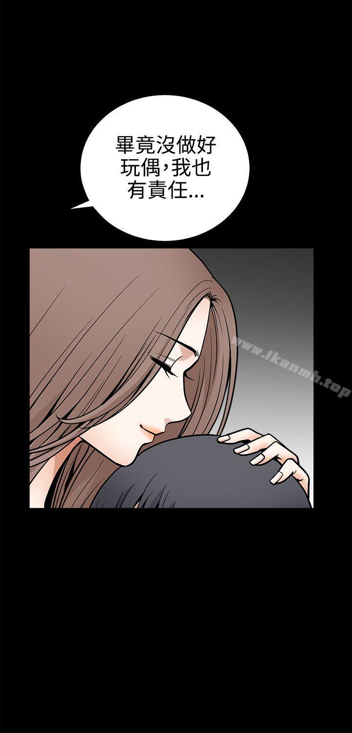 《誘惑(完結)》漫画 第2季111最終話