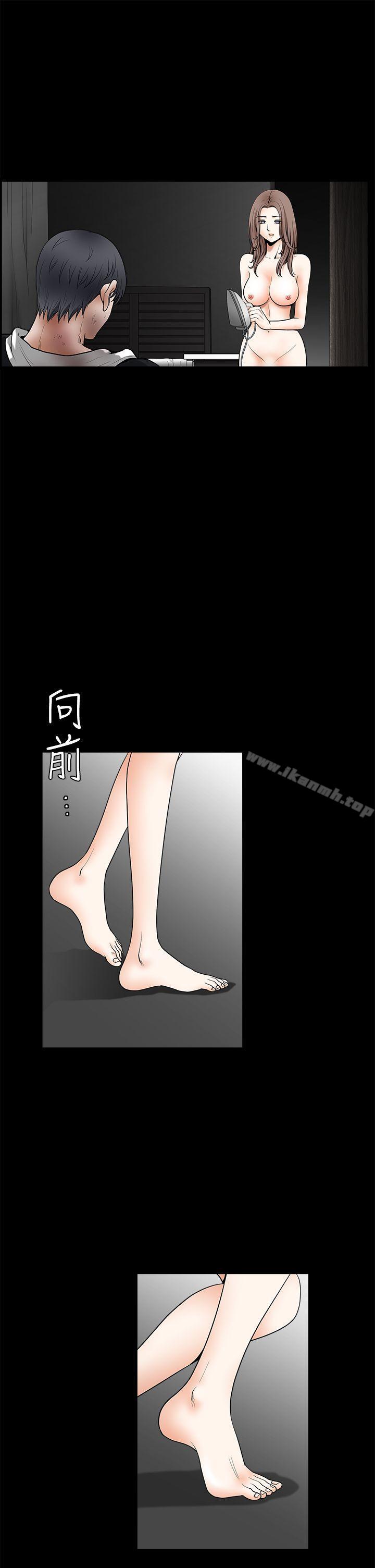 《誘惑(完結)》漫画 第2季111最終話