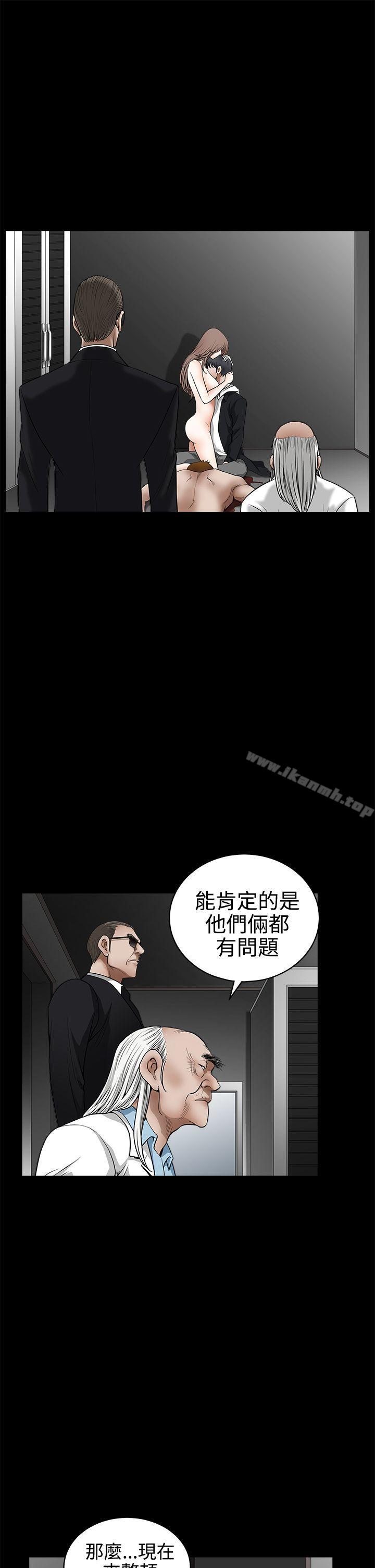《誘惑(完結)》漫画 第2季111最終話
