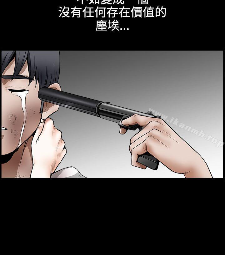 《誘惑(完結)》漫画 第2季111最終話