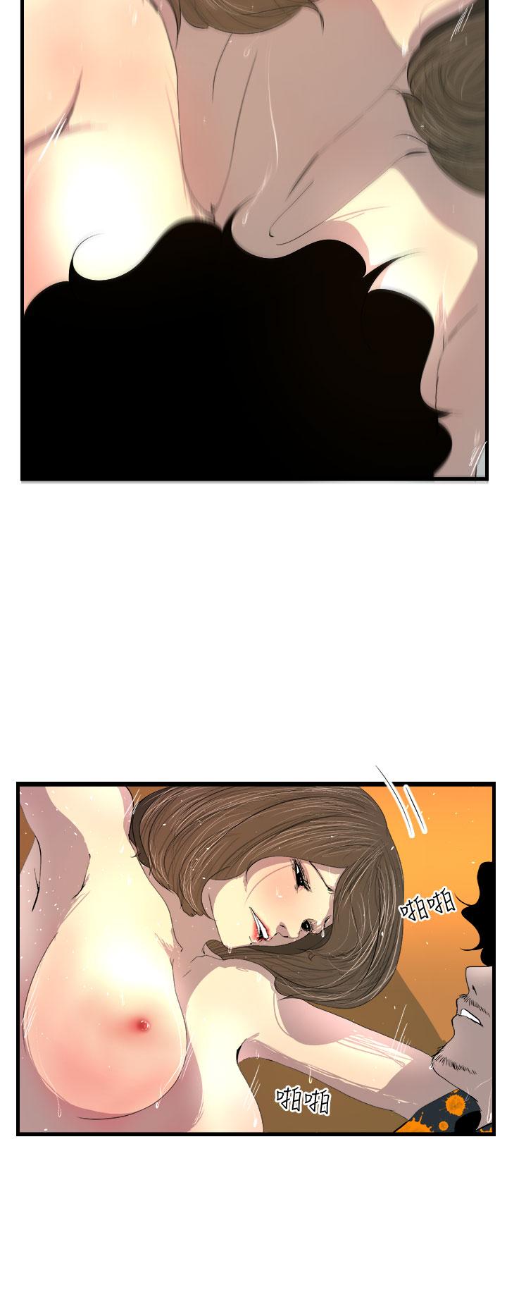 《誘惑放硬機》漫画 第2話