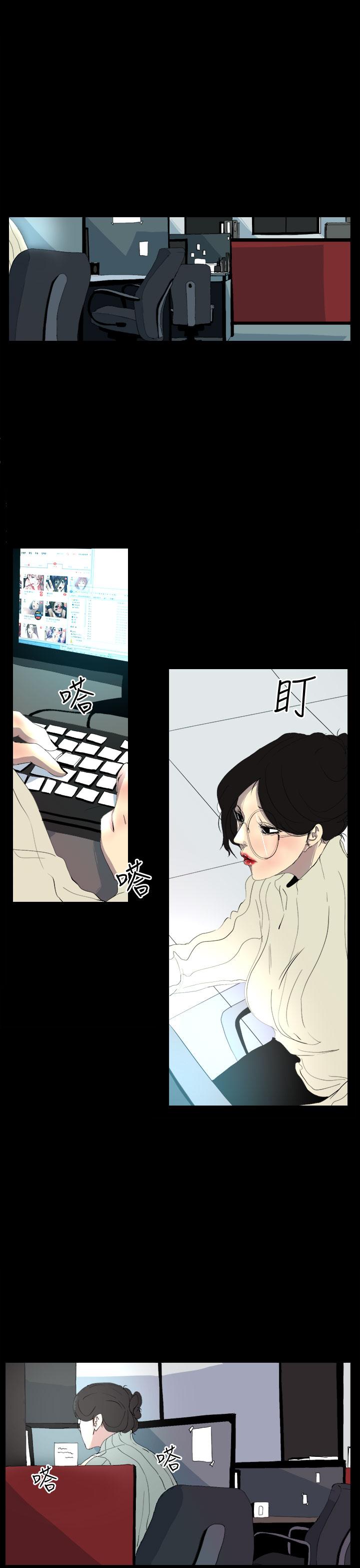 《誘惑放硬機》漫画 第3話