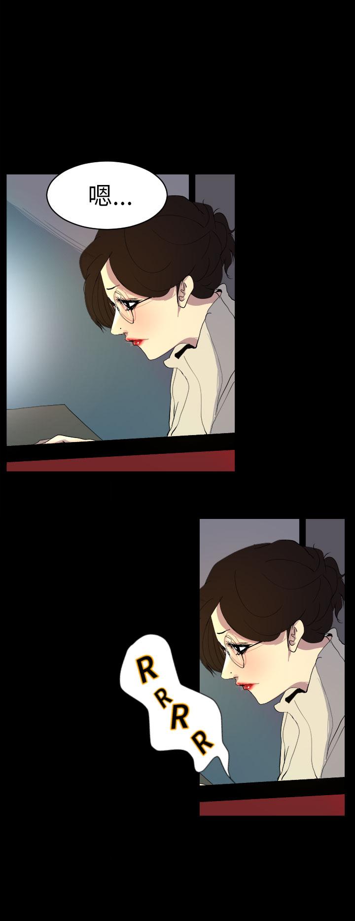 《誘惑放硬機》漫画 第3話