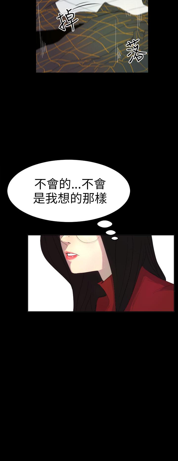 《誘惑放硬機》漫画 第4話
