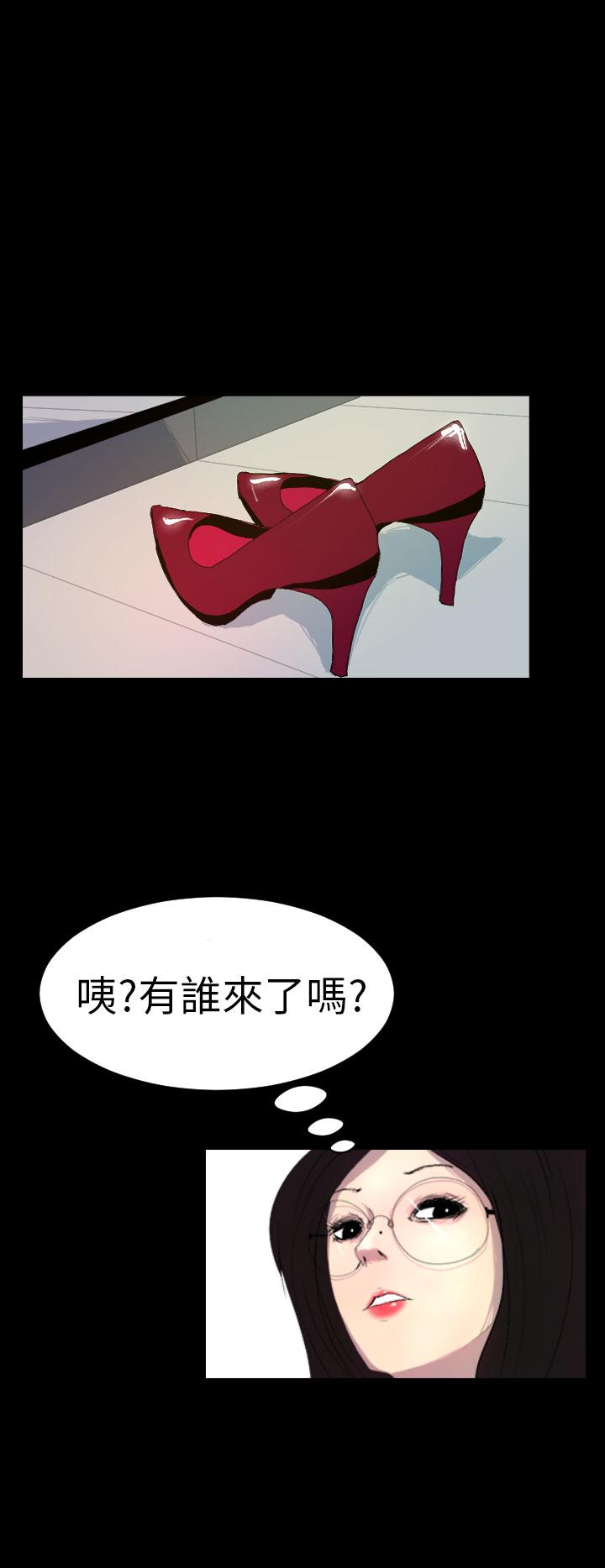 《誘惑放硬機》漫画 第4話