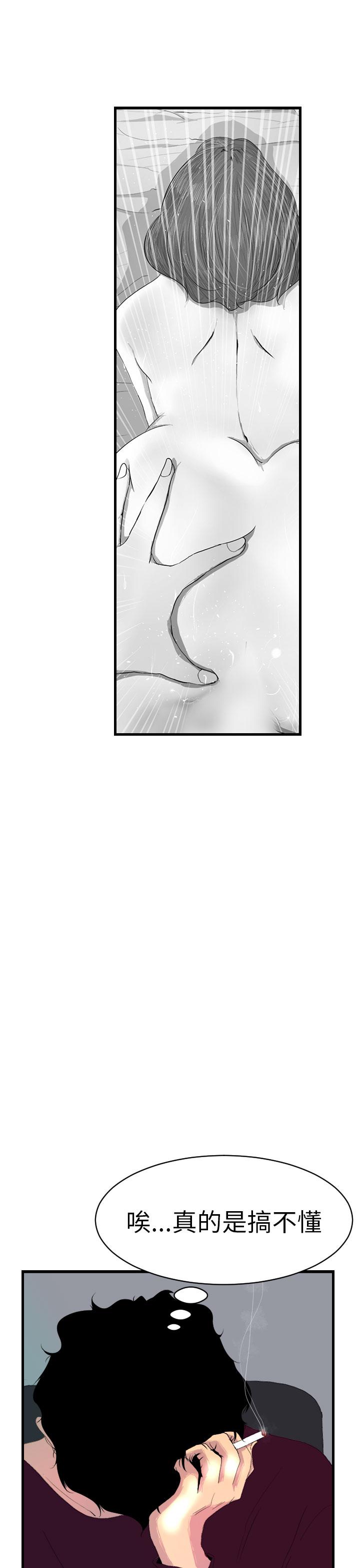 《誘惑放硬機》漫画 第4話