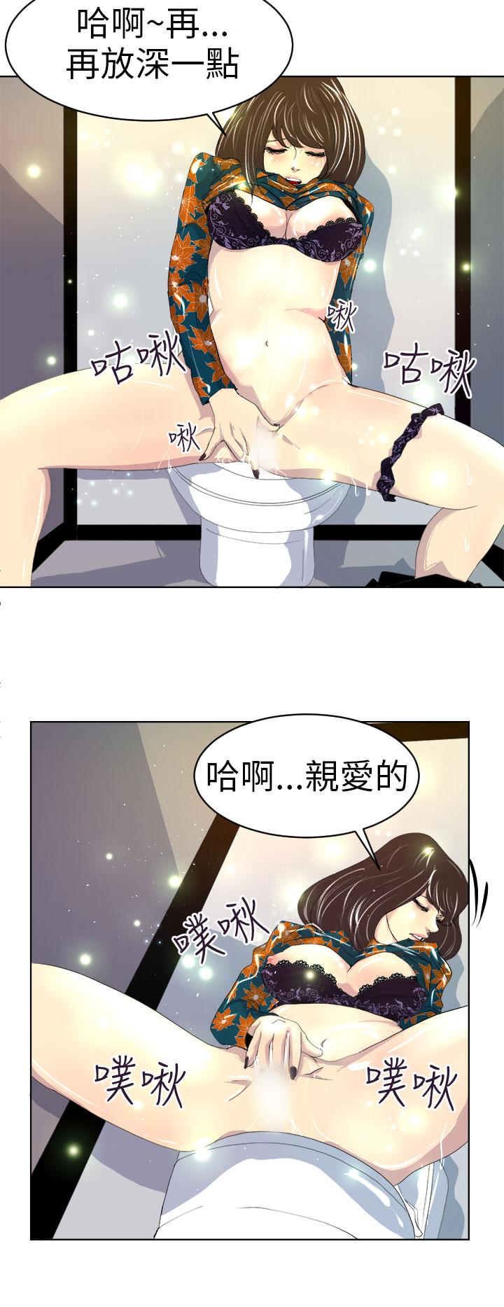 《誘惑放硬機》漫画 第5話