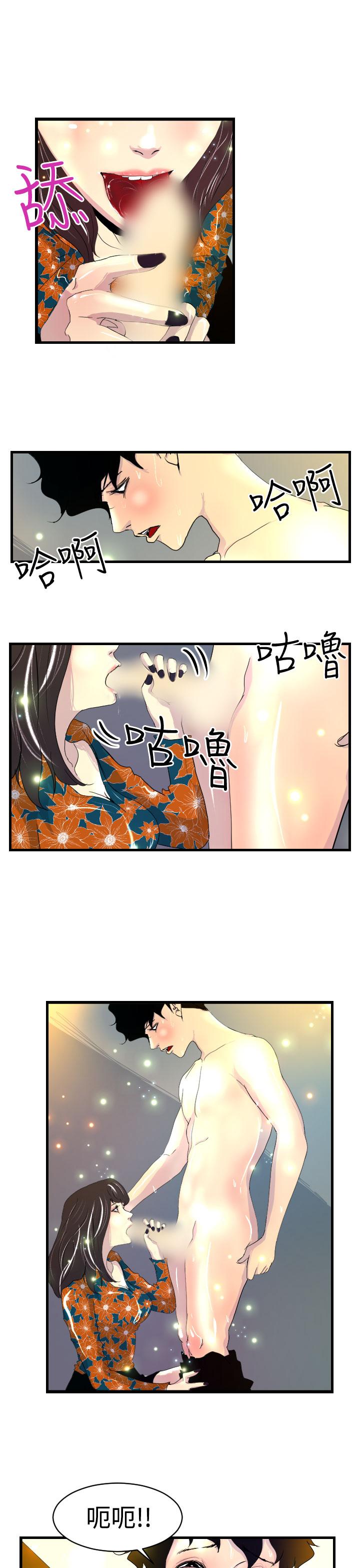 《誘惑放硬機》漫画 第6話