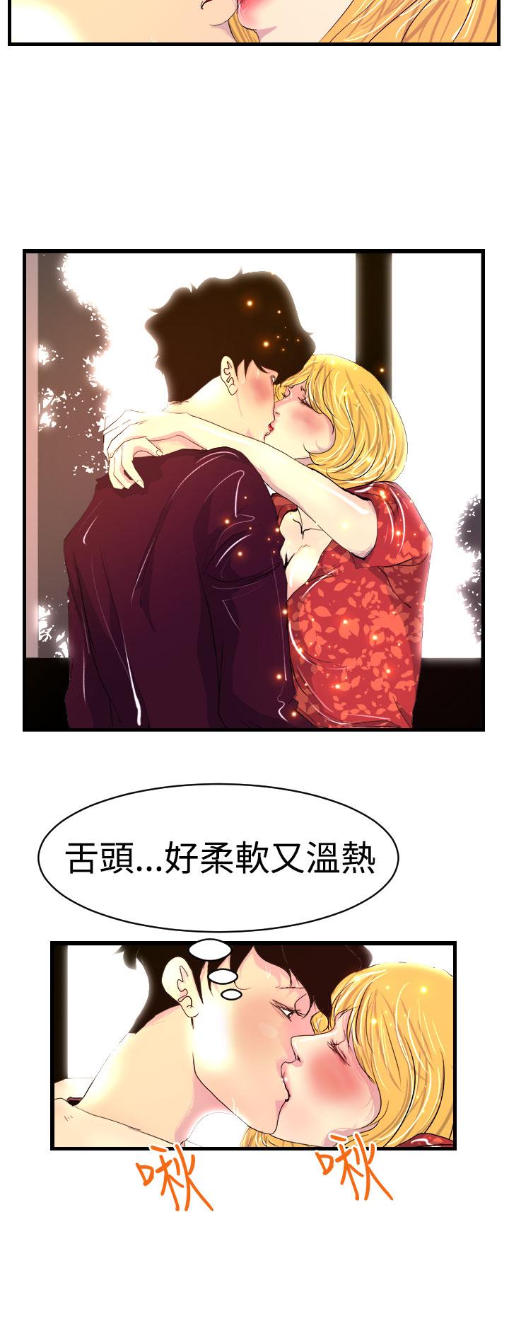 《誘惑放硬機》漫画 第8話