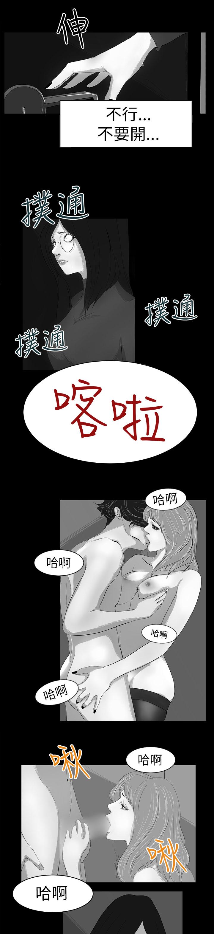 《誘惑放硬機》漫画 第10話