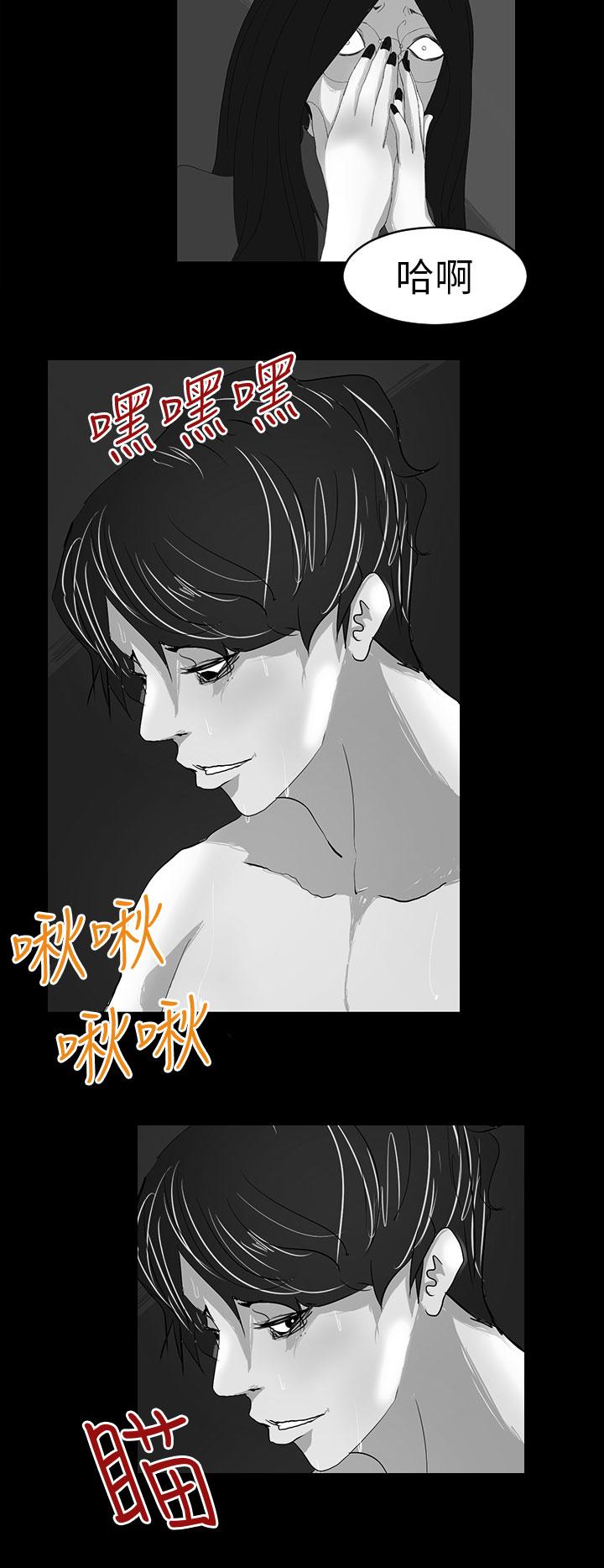 《誘惑放硬機》漫画 第10話