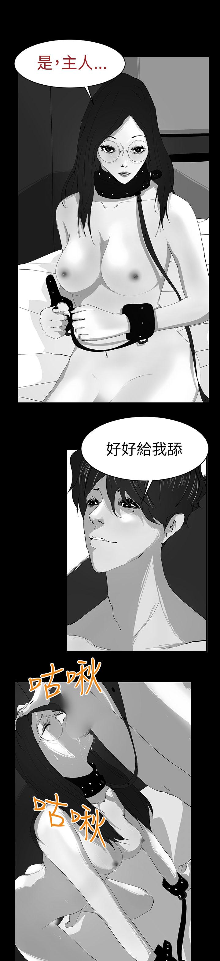 《誘惑放硬機》漫画 第10話