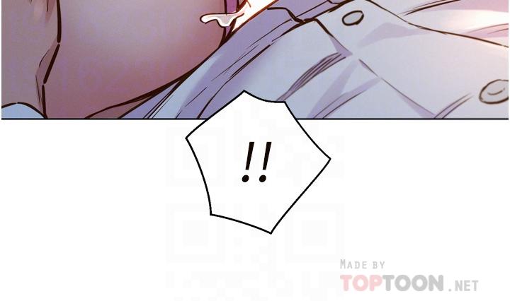 《友情萬睡》漫画 第5話-我好像喜歡你