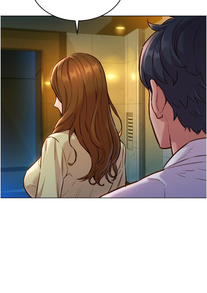 《友情萬睡》漫画 第5話-我好像喜歡你