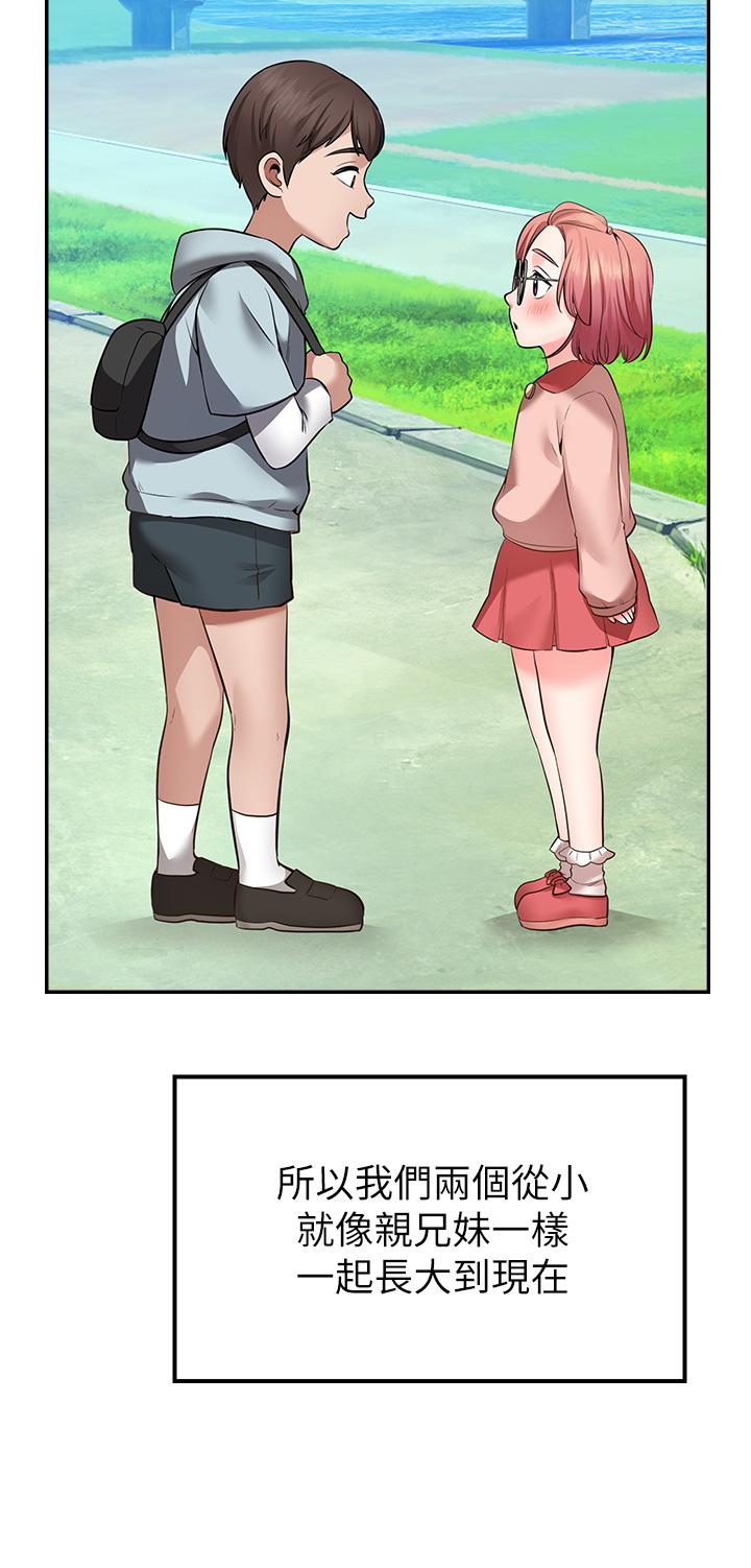 《願望不射限》漫画 第3話-是在勾引我上床對吧
