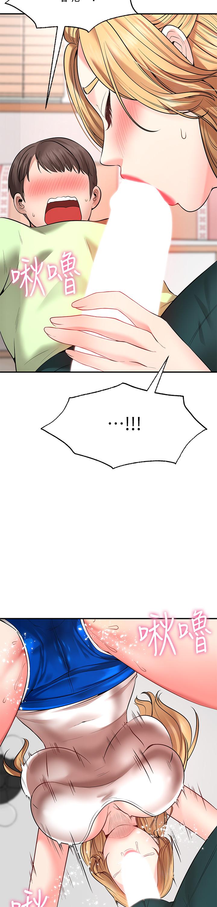 《願望不射限》漫画 第4話-學姐的肉體讓人上癮