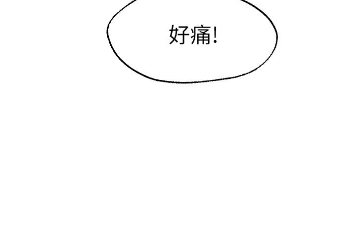 《願望不射限》漫画 第4話-學姐的肉體讓人上癮