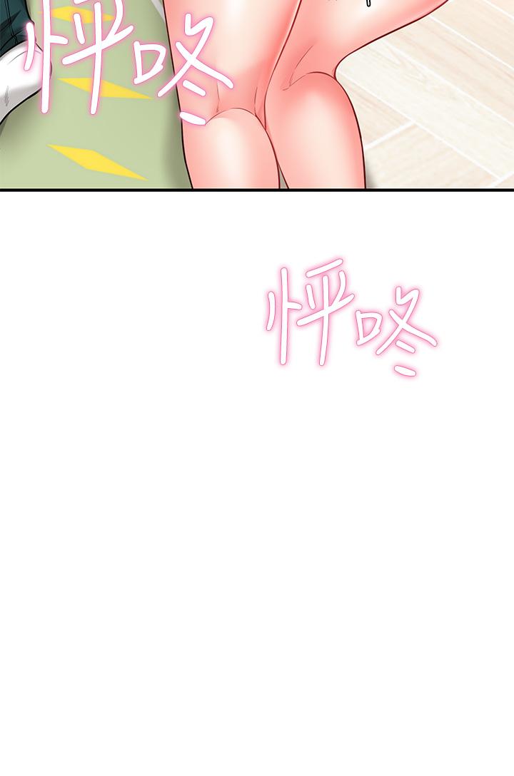 《願望不射限》漫画 第4話-學姐的肉體讓人上癮