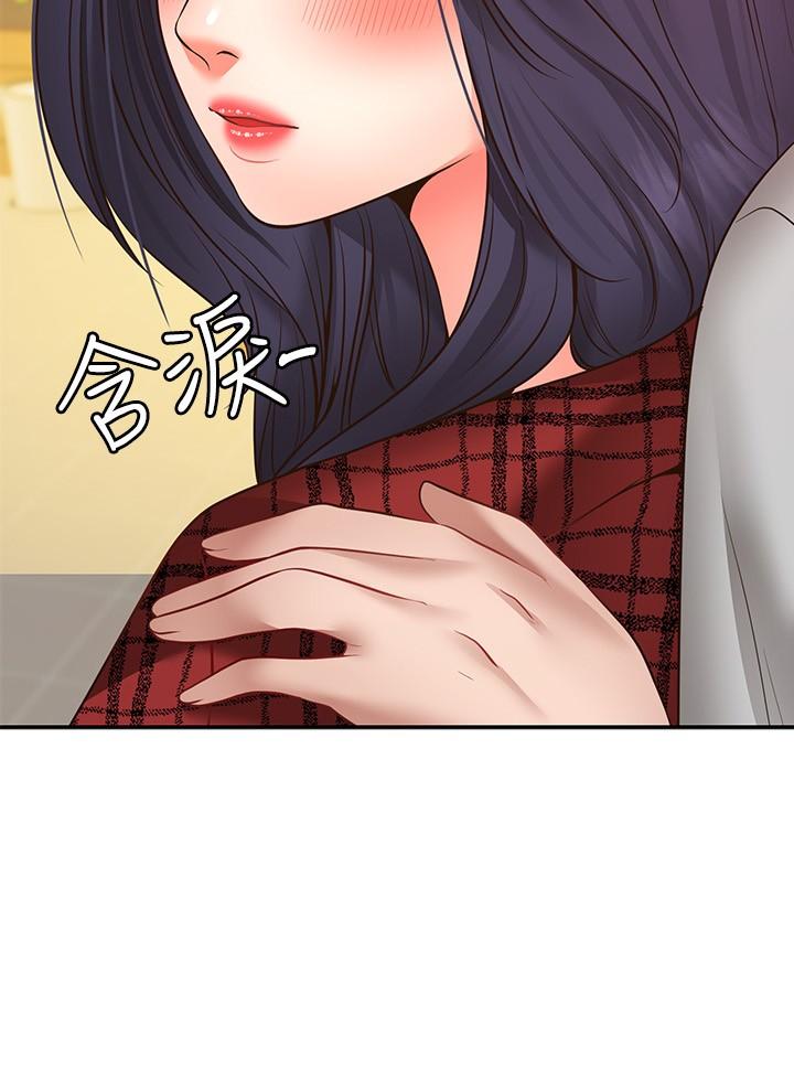 《願望不射限》漫画 第8話-令人垂涎的身材