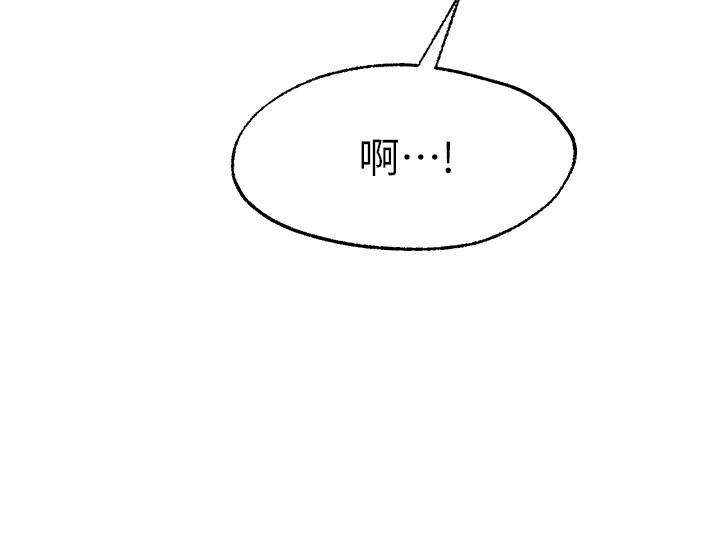 《願望不射限》漫画 第10話-處女的好奇心