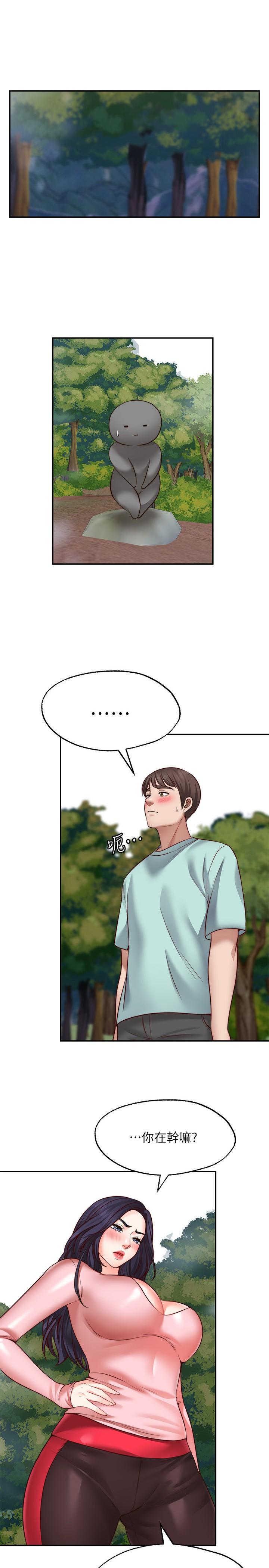 《願望不射限》漫画 第15話-陽氣旺盛的建安