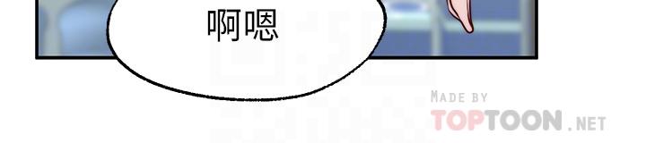 《願望不射限》漫画 第21話-九天色女降落