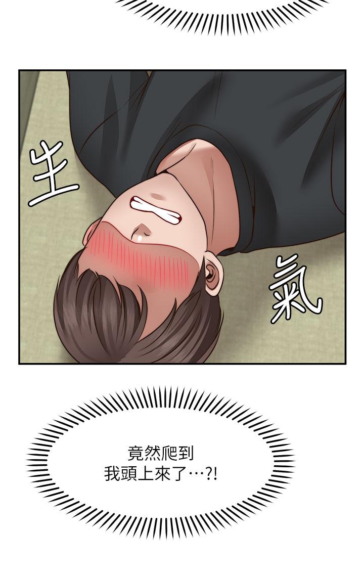 《願望不射限》漫画 第24話-直竄腦門的酥麻快感