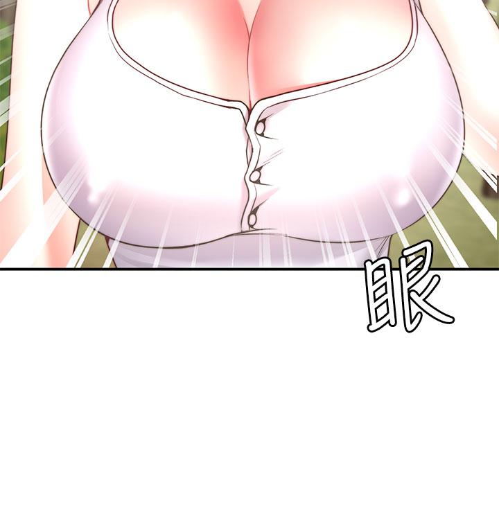 《願望不射限》漫画 第24話-直竄腦門的酥麻快感
