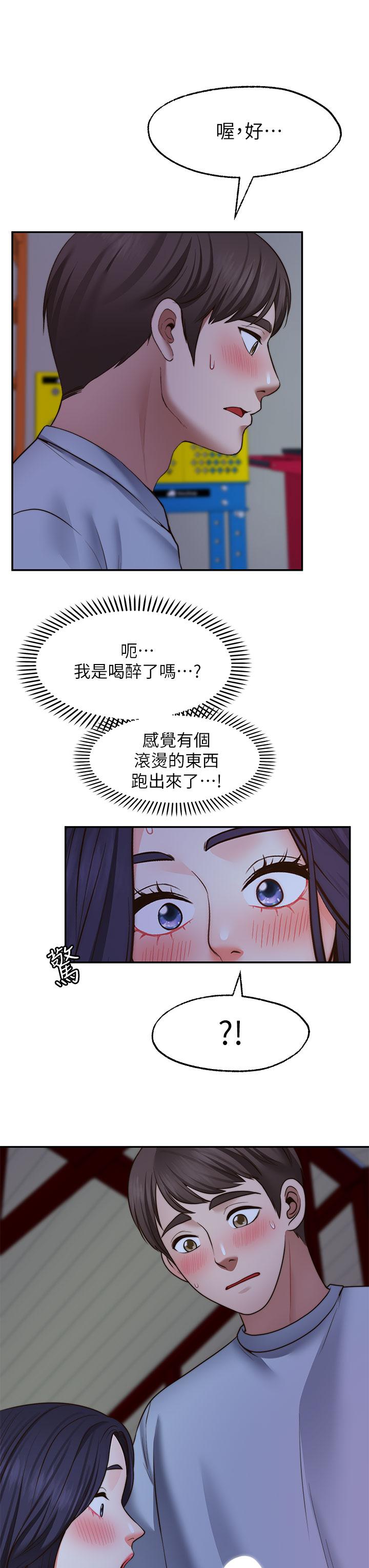 《願望不射限》漫画 第25話-在空倉庫裡舔舔