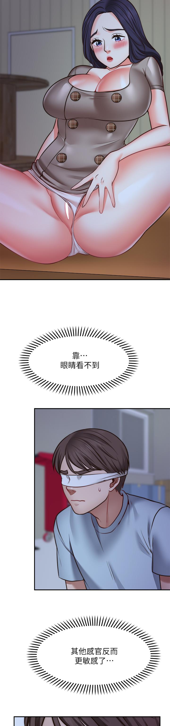 《願望不射限》漫画 第25話-在空倉庫裡舔舔
