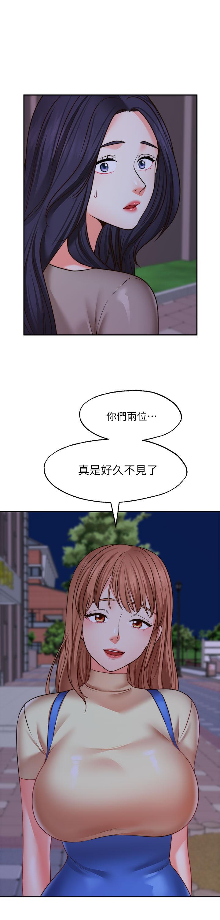 《願望不射限》漫画 第27話-前女友VS現任女友