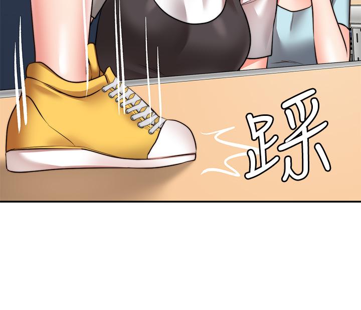 《願望不射限》漫画 第28話-久違的大爆射