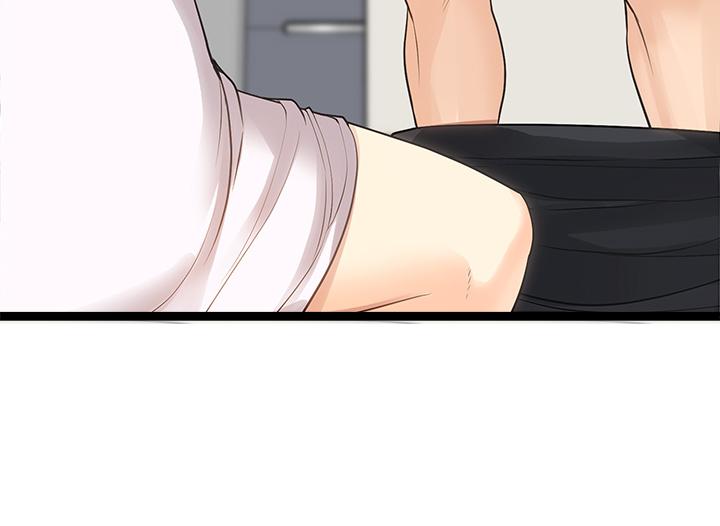 《原味拍賣》漫画 第3話-這樣吃對嗎