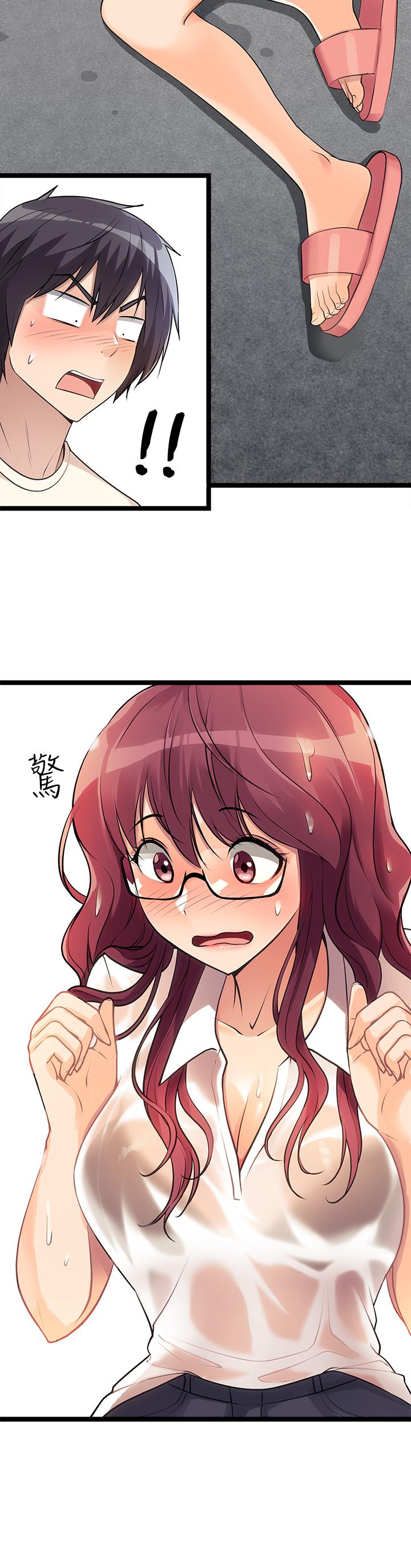 《原味拍賣》漫画 第4話-發揮滿滿的同事愛
