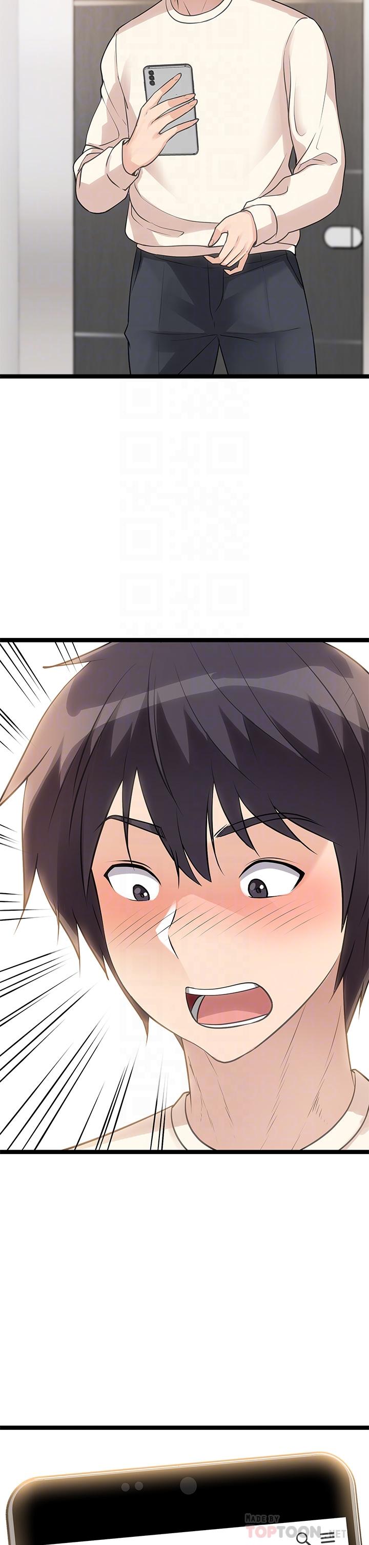 《原味拍賣》漫画 第5話-沾滿濃濃愛液的原味內褲