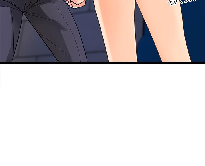 《原味拍賣》漫画 第5話-沾滿濃濃愛液的原味內褲