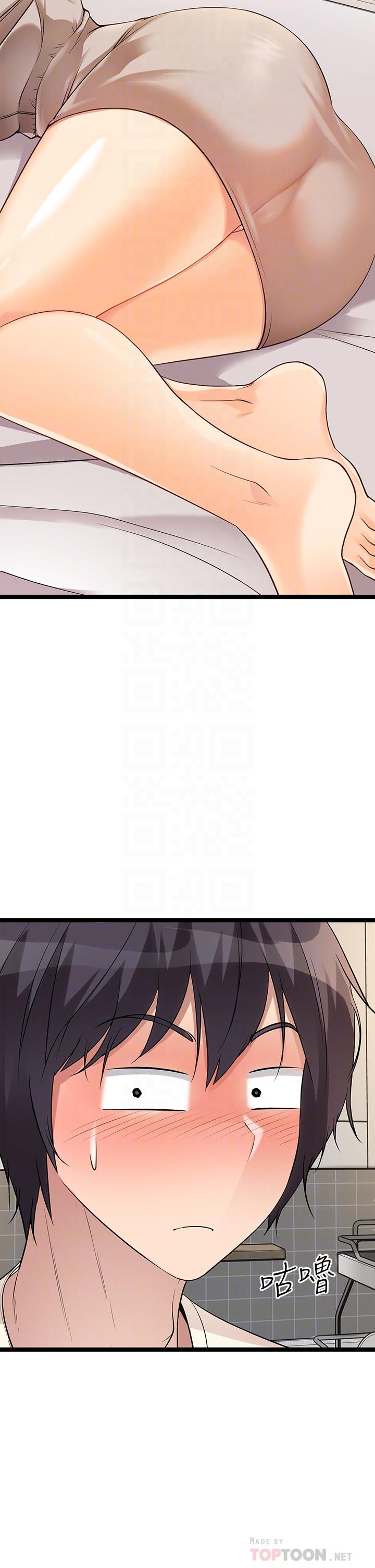 《原味拍賣》漫画 第6話-變身畜生狂抽猛送