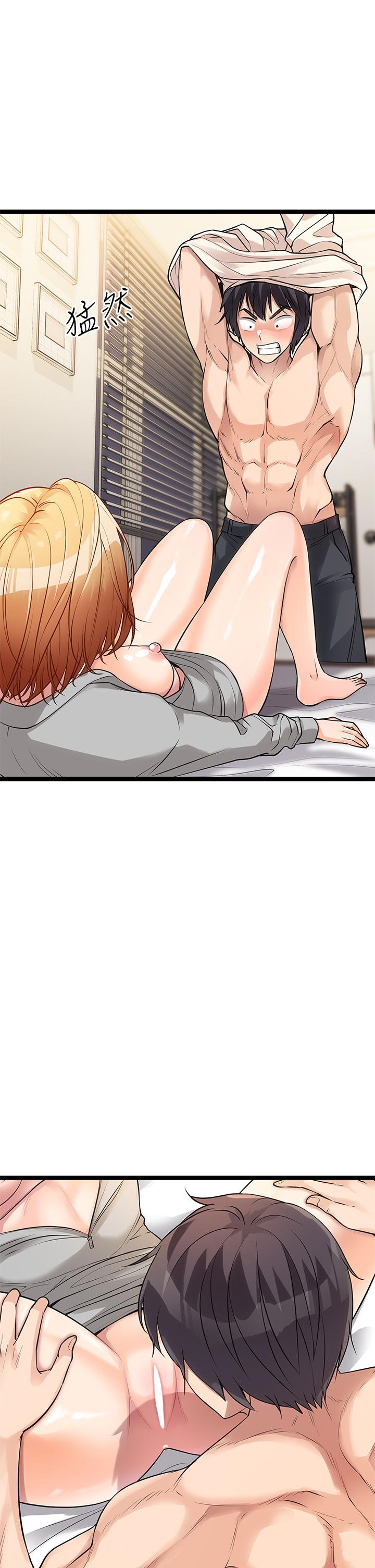 《原味拍賣》漫画 第6話-變身畜生狂抽猛送