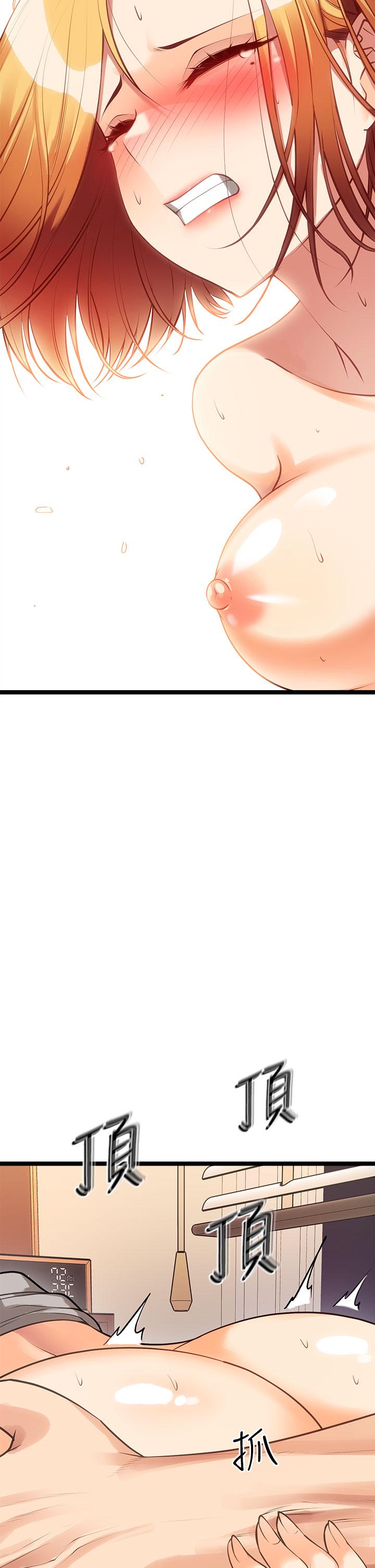 《原味拍賣》漫画 第7話-變態少女高潮不斷