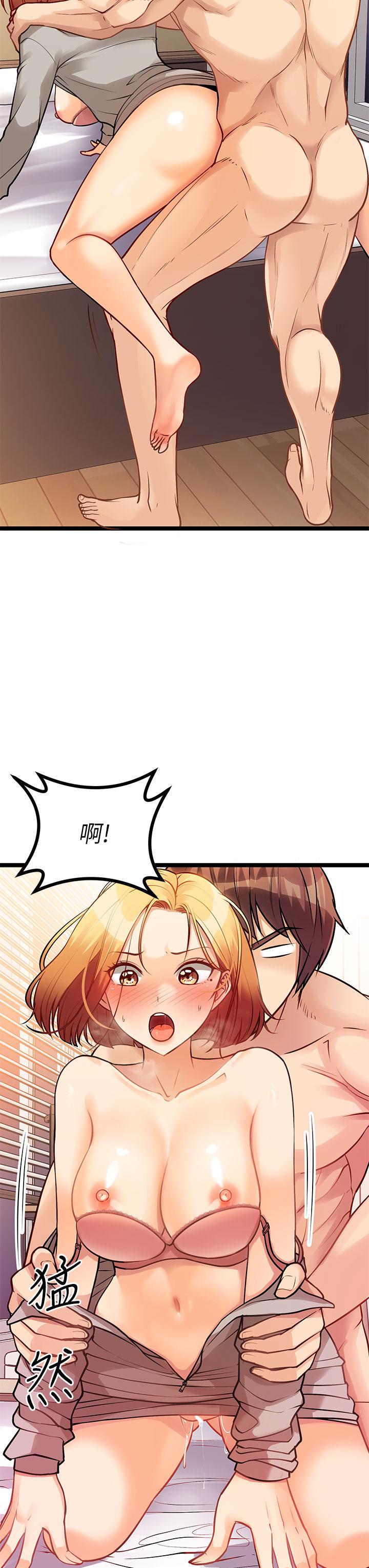 《原味拍賣》漫画 第7話-變態少女高潮不斷