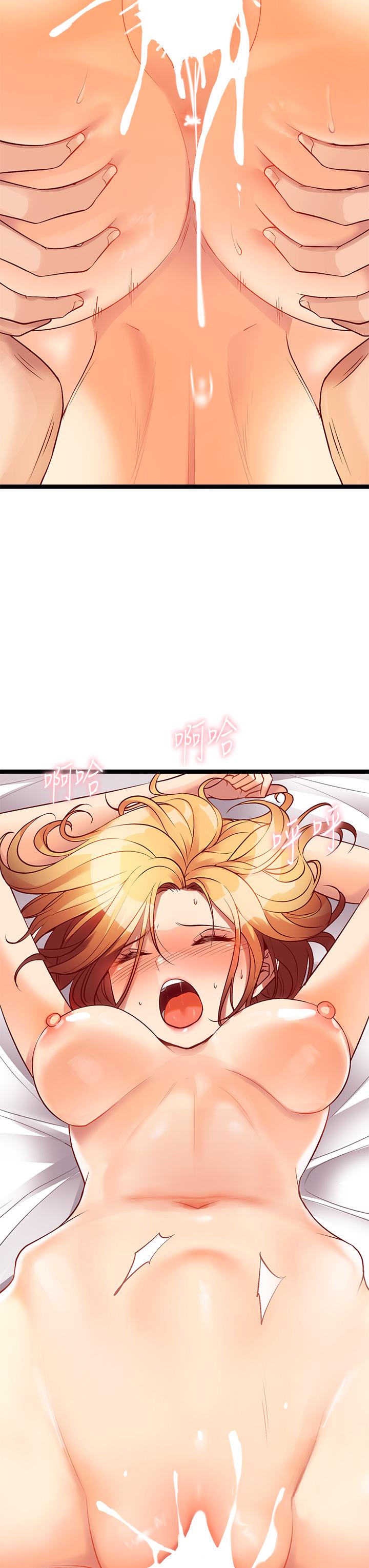 《原味拍賣》漫画 第8話-懲罰騷到骨子裡的賤貨